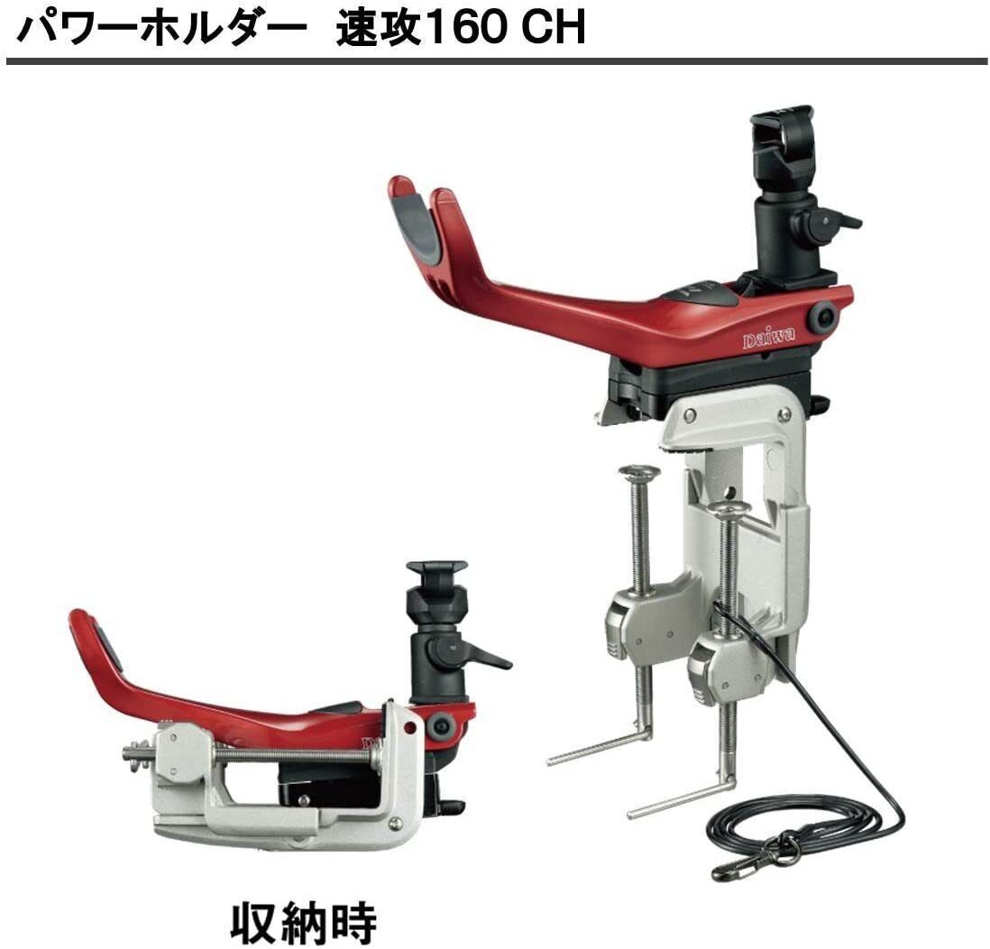 Daiwa Rod Holder Power Holder Fast 160CH Red | eBay Daiwa Rod Holder Power Holder Fast 160CH Red | eBay