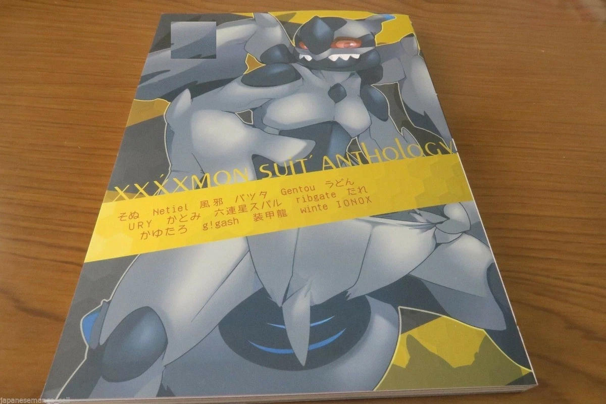 Xxxxmon