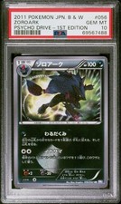 Zoroark 056/052 Bw3: Psycho Drive for sale | eBay