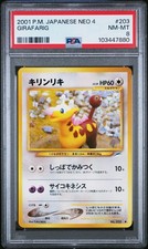 2001 Pokemon Girafarig No. 203 Neo Destiny Japanese - Total Pop 52