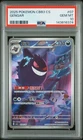 2025 POKEMON SIMPLIFIED CHINESE CBB3 C 0307/07 GENGAR PSA 10