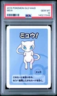 2019 POKEMON OLD MAID MEW PSA 10