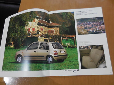 Nissan MARCH Japanese Brochure 1993/03 K11 CG10DE CG13DE | eBay