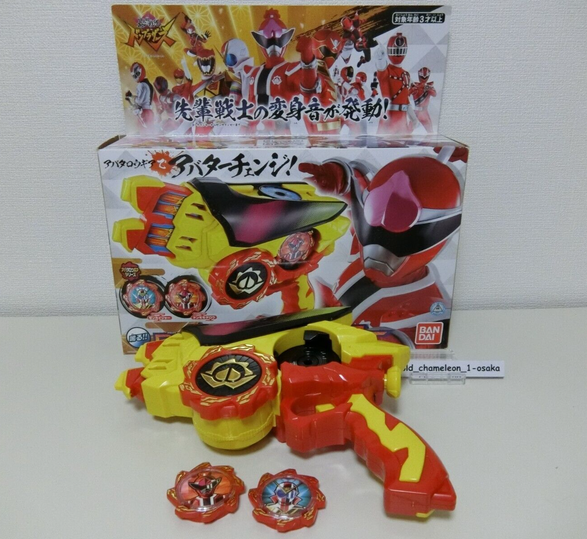 BANDAI Avataro Sentai Donbrothers DX DonBlaster Gear Set From
