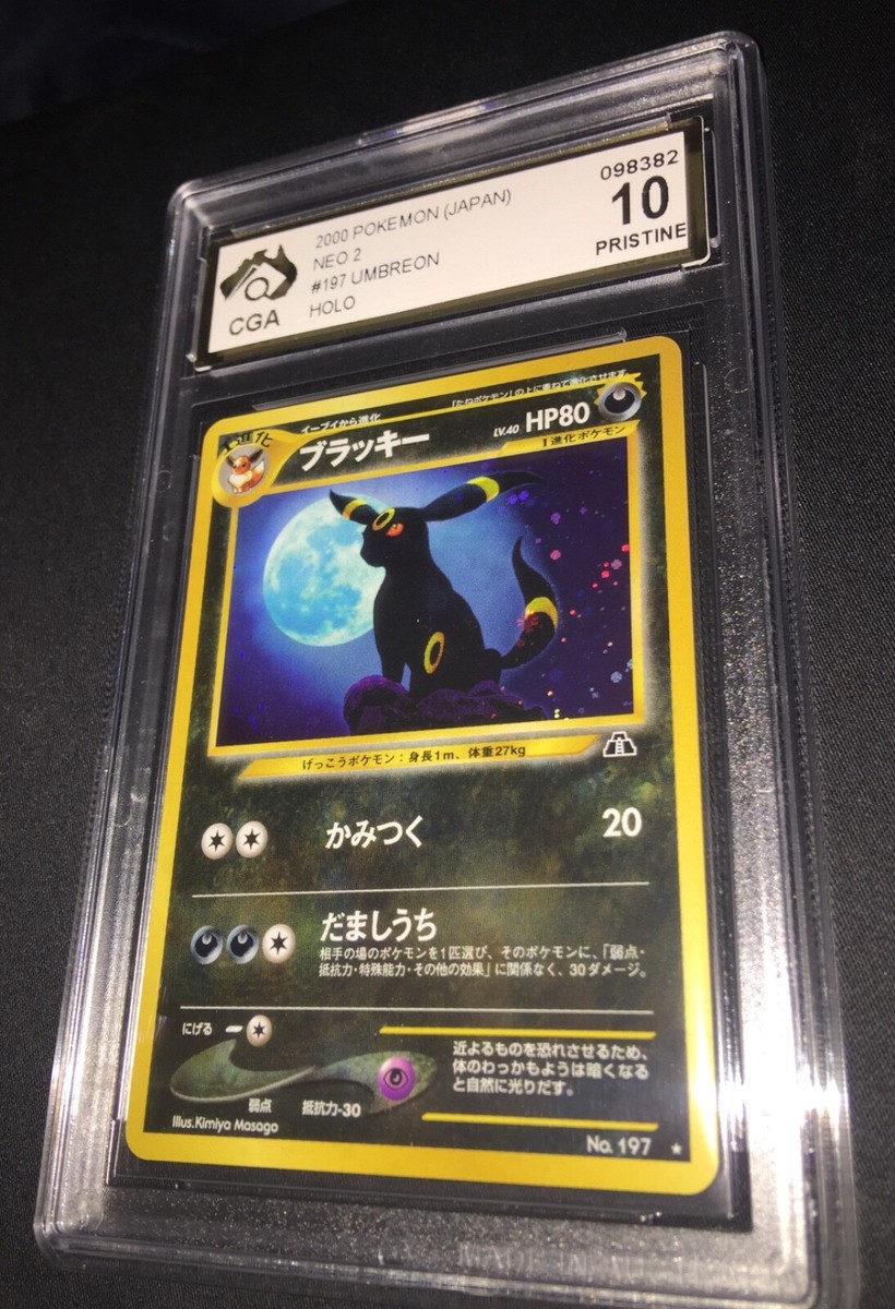 Umbreon | Pokemon Neo Discovery unlimited Holo 197 | PSA 10