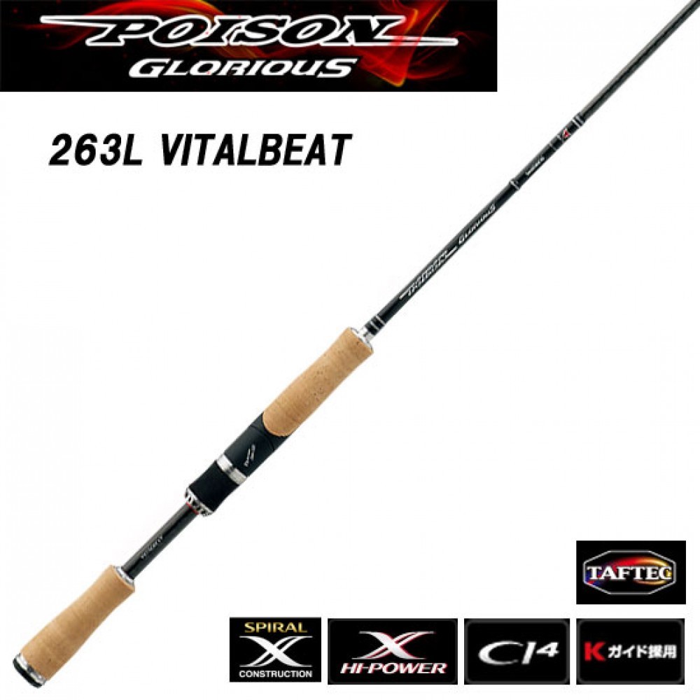 Shimano Rod Gift Glorious 263L Aus dem Stylish Anglers Japan Shimano Rod Gift Glorious 263L Aus dem Stylish Anglers Japan