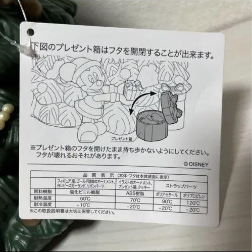 Disney Popcorn Bucket Christmas eBay