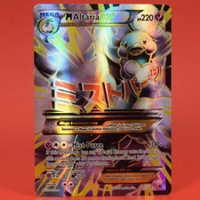 Pokemon TCG English Card XY Fates Collide M Altaria EX 121/124 Full Art