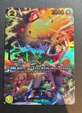 Zeus [SP] OP11-106 Prices | One Piece Adventure on Kami's Island