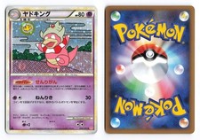 Slowking #39 Prices | Pokemon Japanese HeartGold Collection