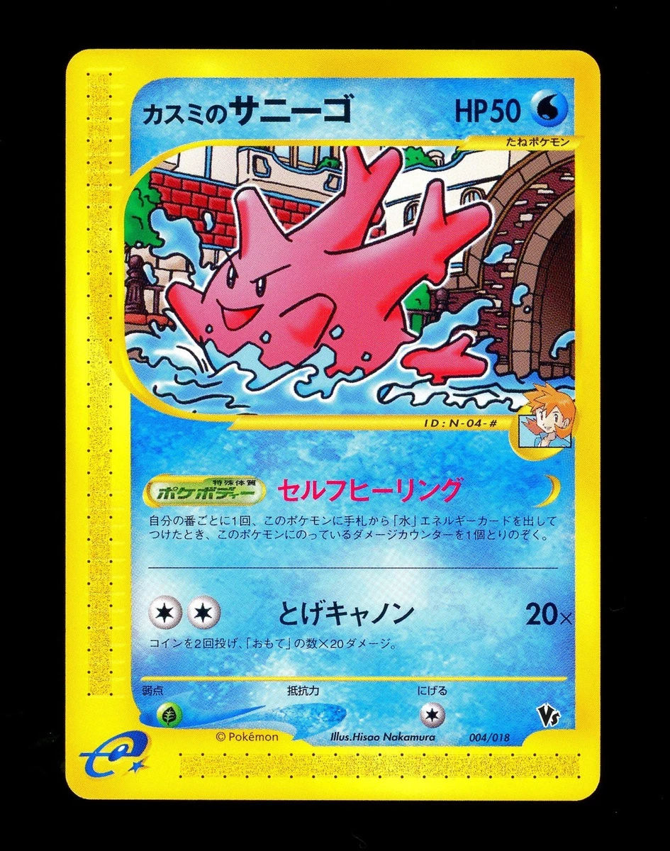 Holo Pokmon TCG Rare Base Set Individual Collectible Card Game Cards for  sale | eBay