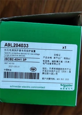 A9L204033  SURGE PROTECTIVE DEVICE iSCB2 40H1 3P NEW IN BOX DHL #F1