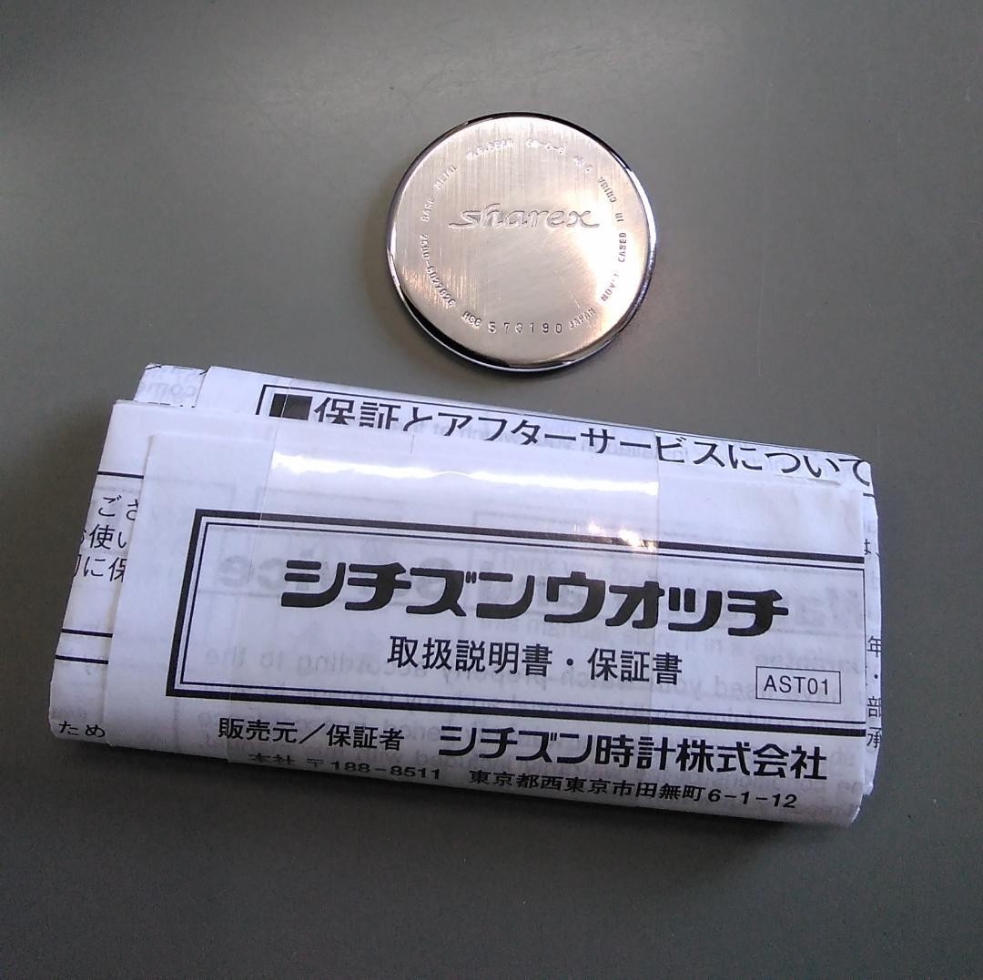 Citizen SHAREX Battery Changed Fully Functional R… - image 5