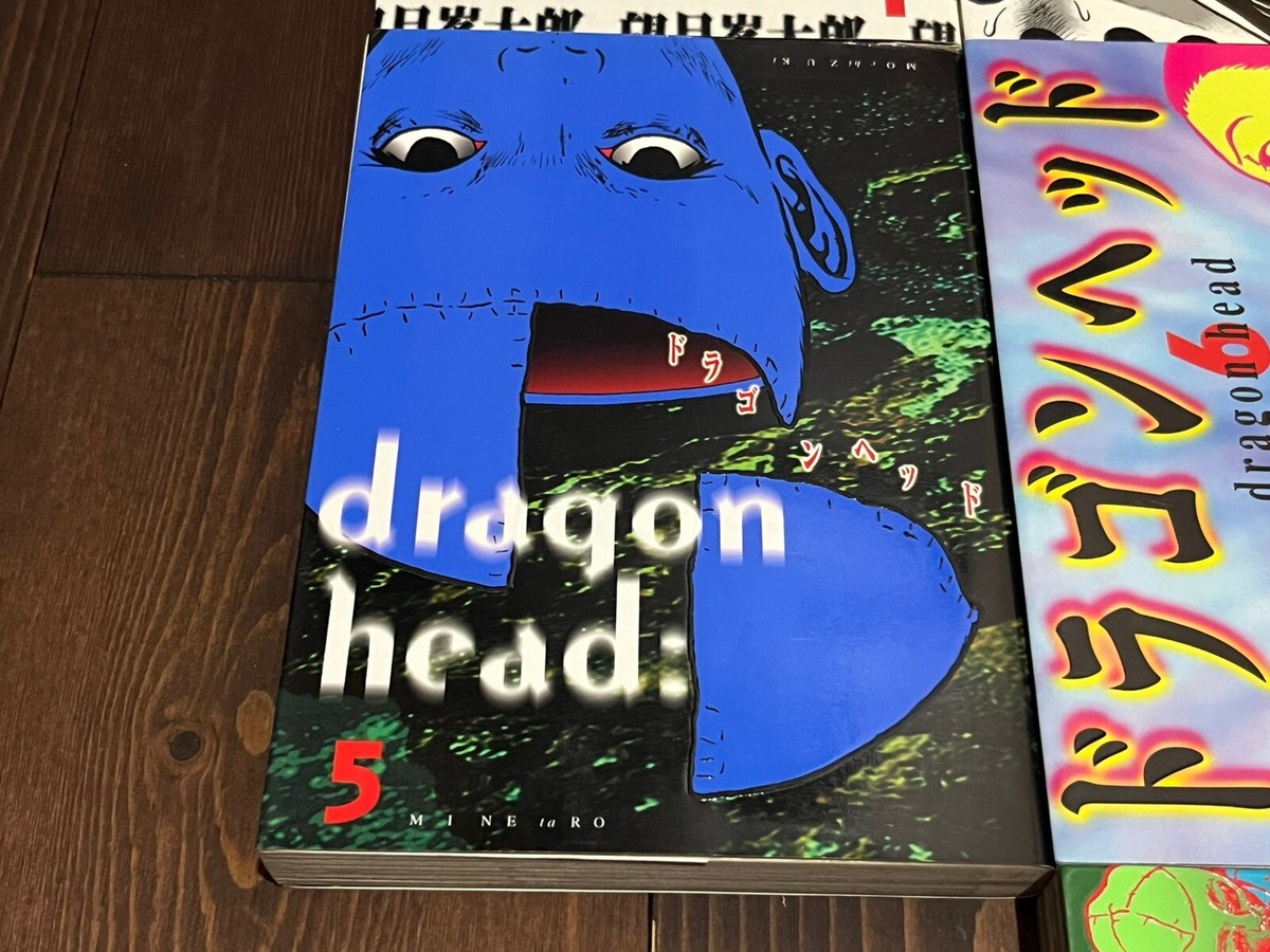 【レア 希少】ドラゴンヘッド 英語版 全巻 DRAGON HEAD comic DRAGON HEAD VOL.1-VOL.10 COMPLETE SET MINETARO MOCHIZUKI