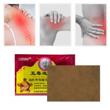 8Pcs Pain Relief Patch Arthritis Back Shoulder Muscle Joint Stress Pain Plaster