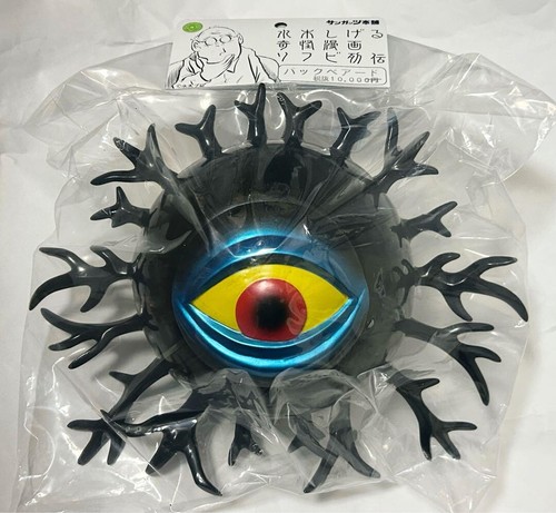 Sofubi sunguts back beard Yokai limited Soft vinyl Figure Wonder Festival 2025