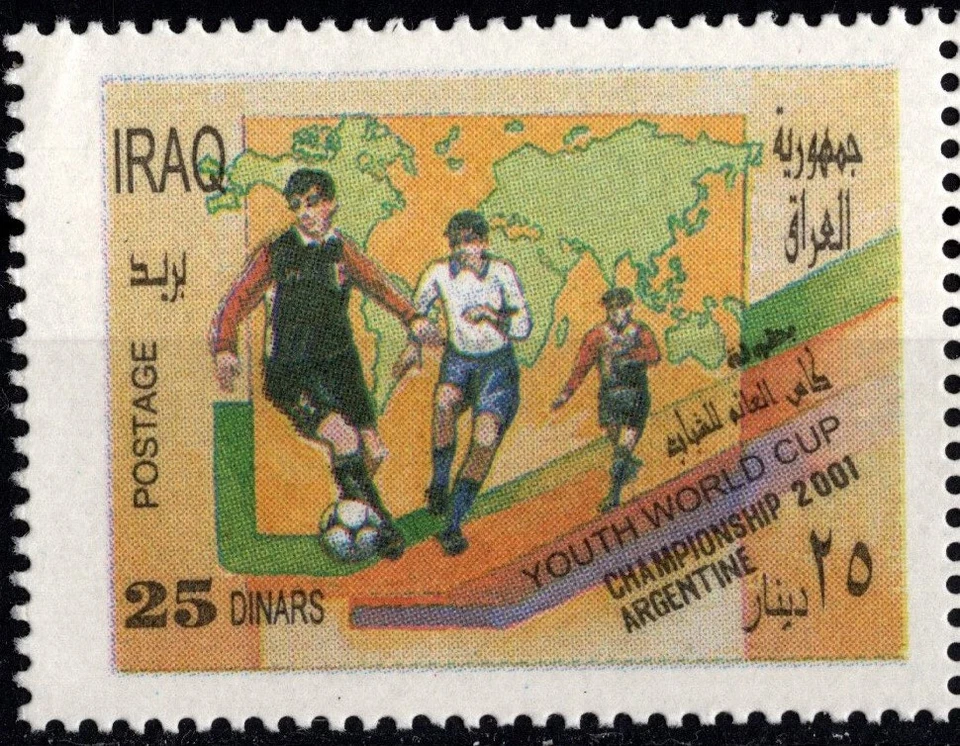 IRAQ 2001 YOUTH SOCCER WORLD CUP PAIR OF TWO STAMPS ERROR SCOTT 1631-1632 MNH - Image 3 of 4