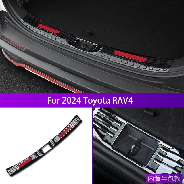 For Toyota RAV4 Accessories 2024 Inner Rear Bumper Protector Guard Plate Cover