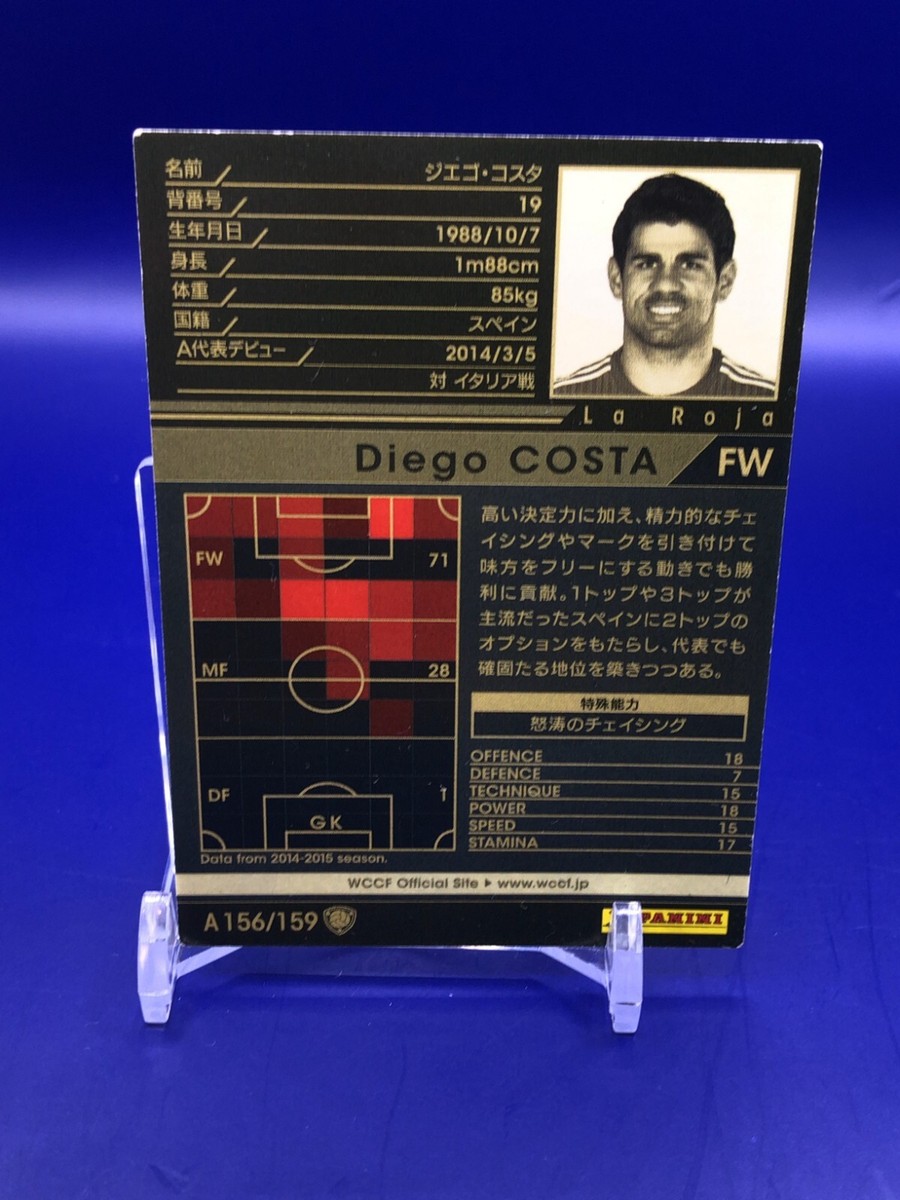 Diego Costa A156/159 Card WCCF Panini Japanese | eBay