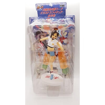 Getsumen To Heiki Mina Tsukishiro SEGA Figure NEW *US SELLER*