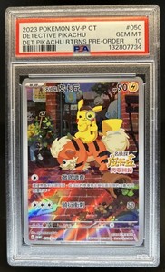 Detective Pikachu Psa 10 | eBay