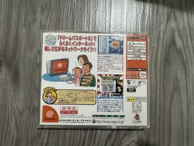 Dream Passport 2 (Dreamcast, 1999) Japanese Import
