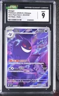 GENGAR 03 07/07 ART RARE HOLO GEM PACK VOL.3 POKEMON S. CHINESE CGC 9 MINT