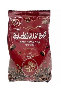 8.8oz/250g Nakhlah Orignl Turkish Ground Red Coffee 100% Arabic Beans w Cardamon