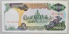 Cambodia 1000 Riels 1992 Unc