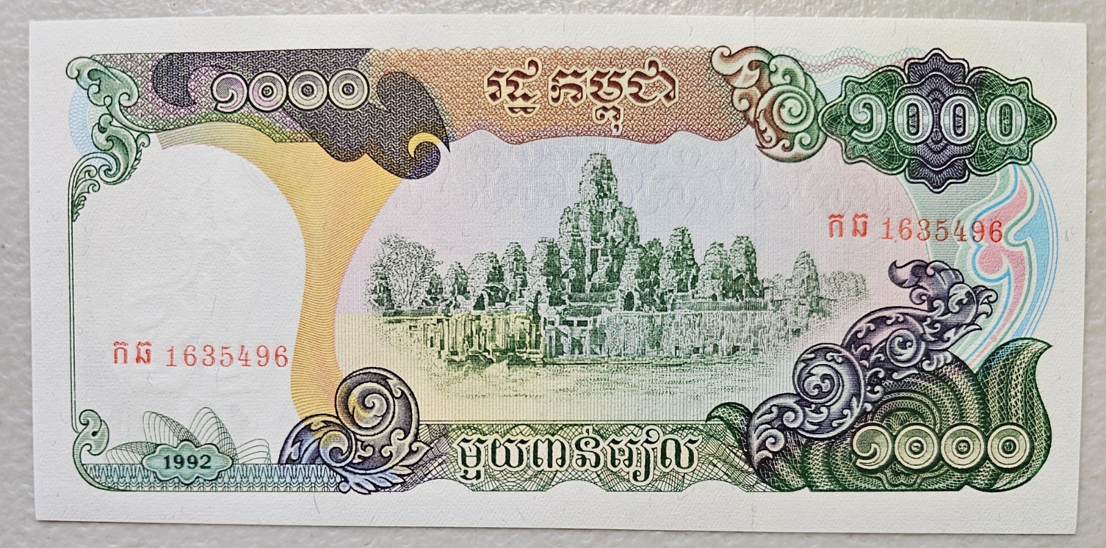 Cambodia 1000 Riels 1992 Unc