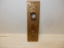 ANTIQUE CAST. BRASS AESTHETIC DOOR KNOB BACK PLATE