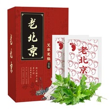 50Pcs Mugwort Foot Detox Pads Cleansing Patch Pain Relief Soothing Herbal