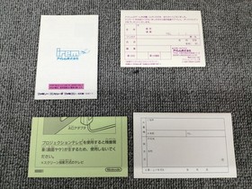 IREM KAIKETSU YANCHAMARU 2 KARAKURI LAND Famicom game