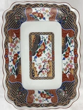 Arita-Style Japanese Porcelain Rectangular Baking Serving Dish 8.5"X11.75"