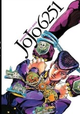 Image of JoJo 6251: The World of Hirohiko Araki by Hirohiko Araki HARDBACK 9781974728367