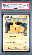 Pikachu [10th Anniversary Osaka] #100/DP-P Prices | Pokemon