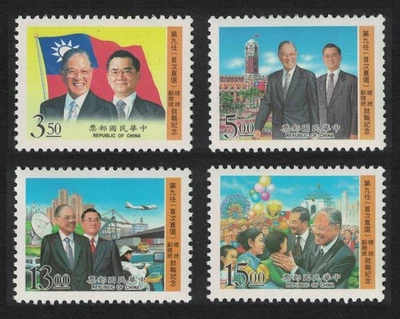 Taiwan Inauguration of First Directly-elected President 4v 1996 MNH