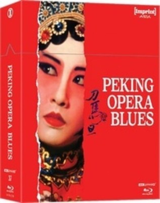 Peking Opera Blues - Limited All-Region UHD Boxset (Boxset) [New 4K UHD Blu-ray]