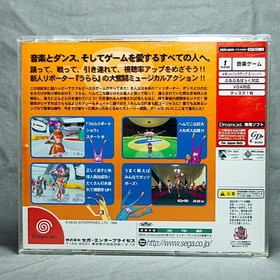 Space Channel 5 Dreamcast DC Japan 2o