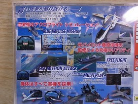 △C 183CSK General Institute Aero Dancing Aero Dancing Dreamcast item Japan 2s