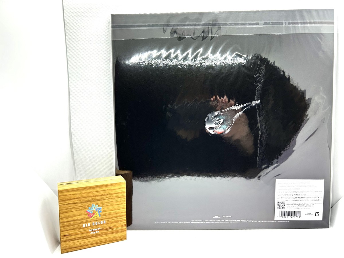 Final Fantasy VII Rebirth (Video Game Soundtrack) by Nobuo Uematsu