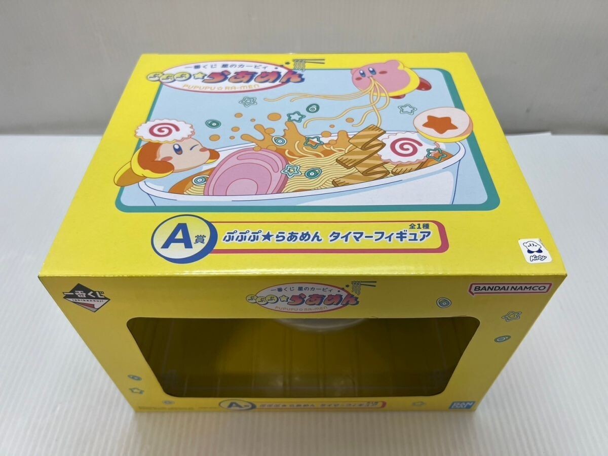 RARE Kirby of the Stars Ramen Kuji 2024 Kitchen Timer with Figure