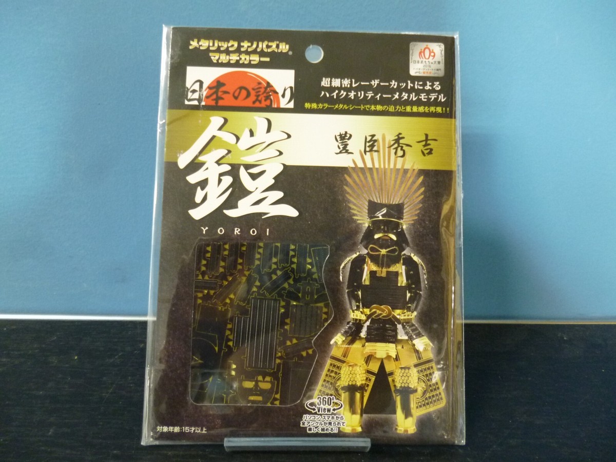 Tenyo Metallic Nano Puzzle Multi Color Armor TME005M Ieyasu