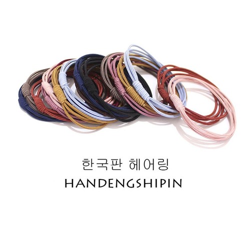 New Women Concise Hair Accessories 4 in 1 High Elastic Hair Ring Hair Tie Rope - Picture 6 of 12