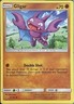 Gligar - 67/145 - Guardians Rising Pokemon 2017