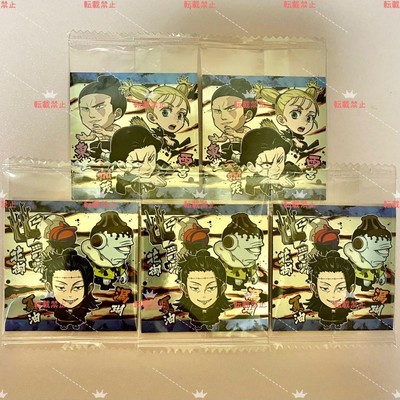 Jujutsu Kaisen Deformed Seal Wafer Todo Kamo Nishinomiya Hanami Getou