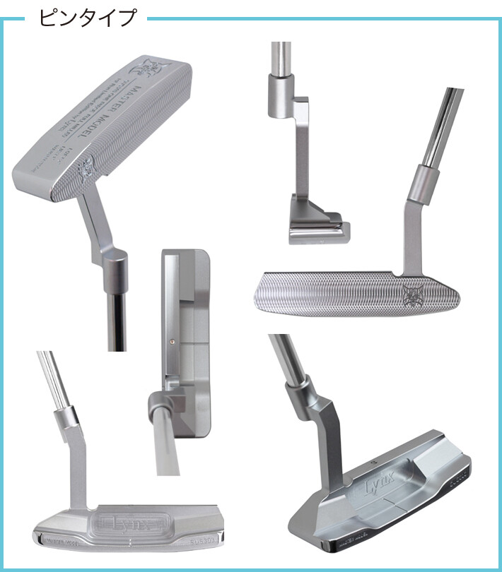 PING - なかてん！ Ping Sigma G Tyne Putter Club Head Only 1197226 - Mikes Golf