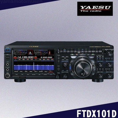 FTDX-101D Monitoring Equipment JP 100V w/ NTI-200 & FC-40