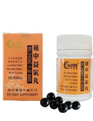 Hwa Bao Tang Bu Zhong Yi Qi Wan- Strengthen Qi Pill -200ct