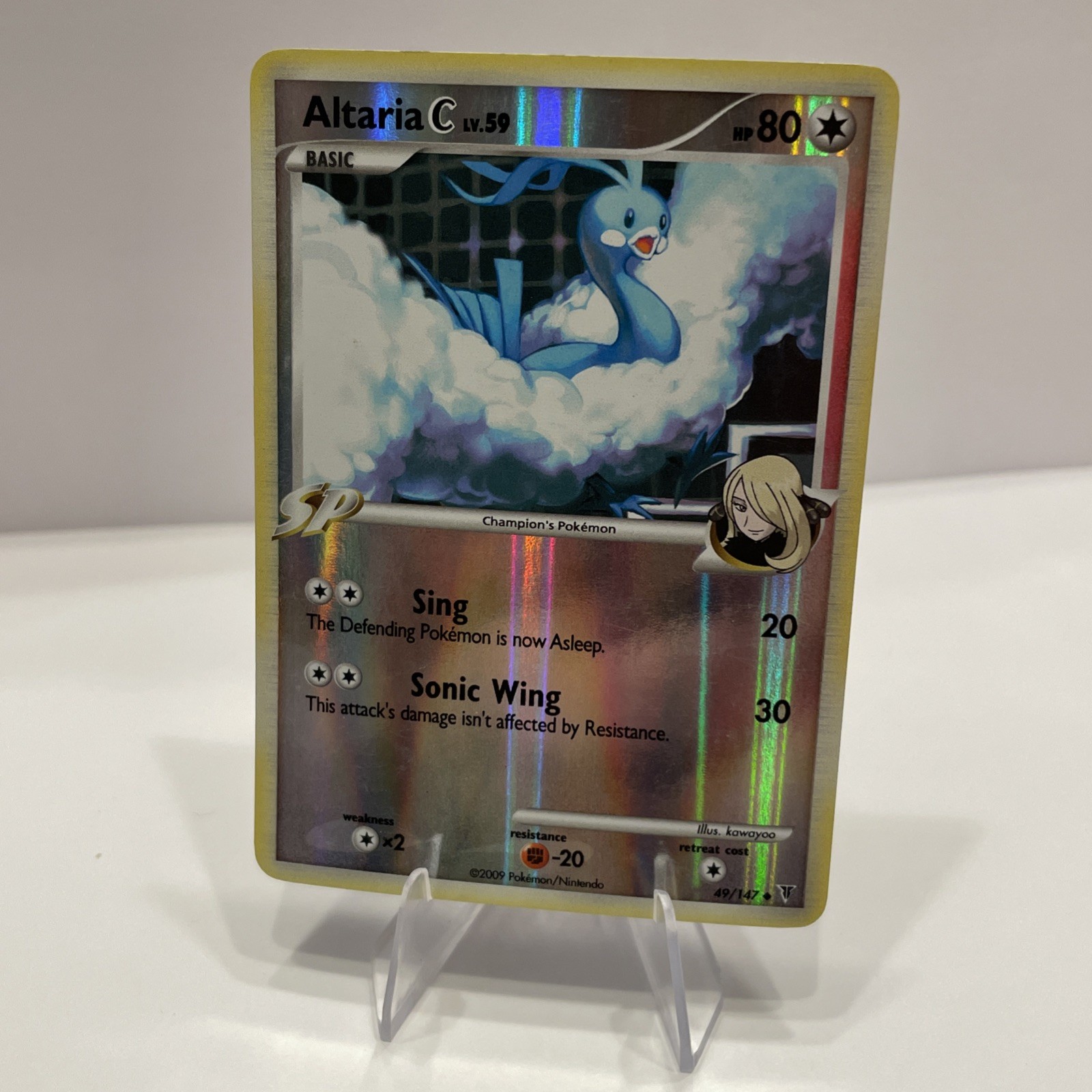 Altaria C 49/147 Supreme Victors Reverse Holo